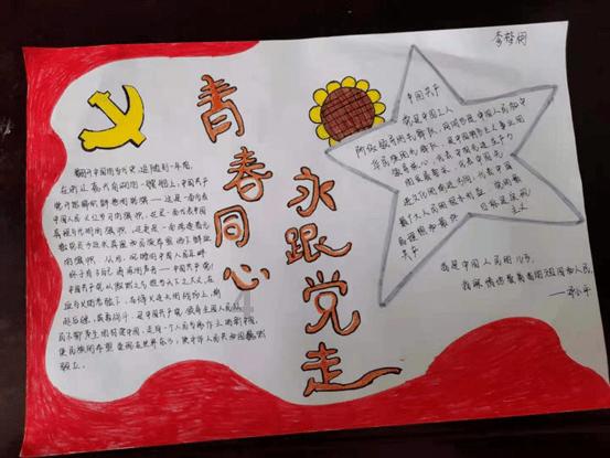 破碎的世界4
