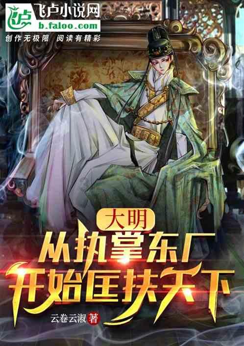 青春痘可以用手挤嘛？游戏画面